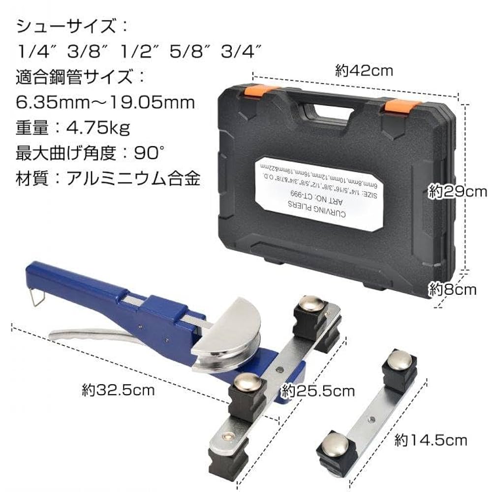 Amazon | サンパーシー ラチェット式 パイプベンダー リバース